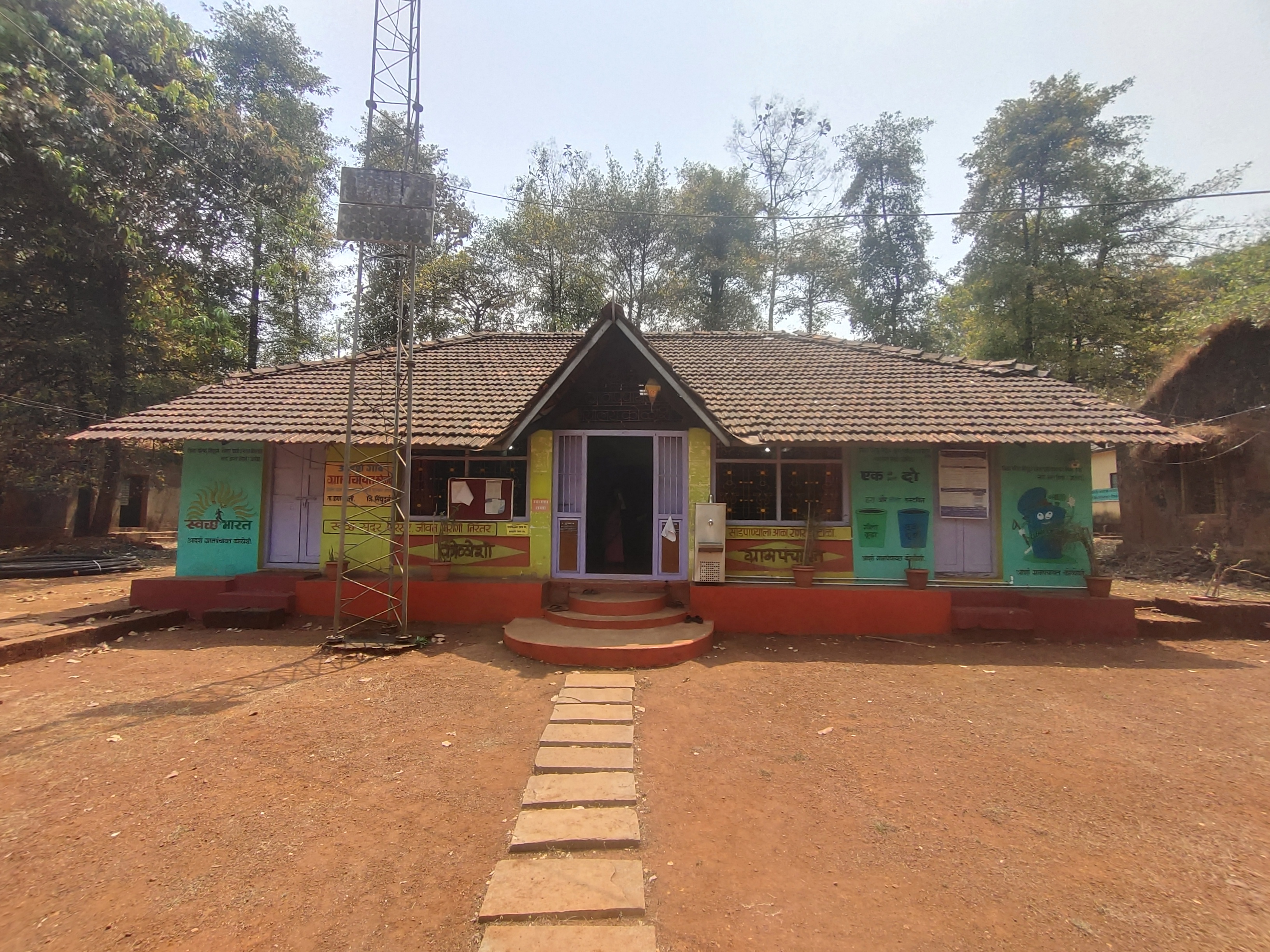 ग्रामपंचायत कोळोशी